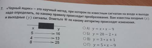 Посмотрите на картинку 5 класс информатика олимпиада быстрей