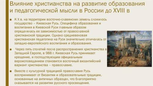 1.Средневековье. Почему монахи не подписывали свои музыкальные сочинения? 2.Средневековье. Почему во