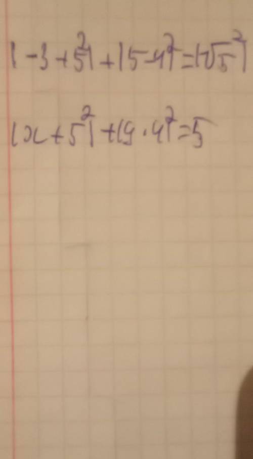 Решите (х+5) во 2+(9•4)=5(-3+5)во 2+(5-4)во 2=√5 во 2