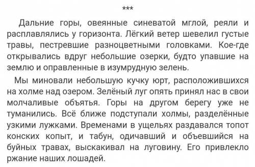 ОСТАЛОСЬ 10 МИНУТ Напишите над каждым причастием действительное и страдательное