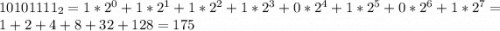 10101111_2 = 1*2^0+1*2^1+1*2^2+1*2^3+0*2^4+1*2^5+0*2^6+1*2^7 = 1+2+4+8+32+128 = 175