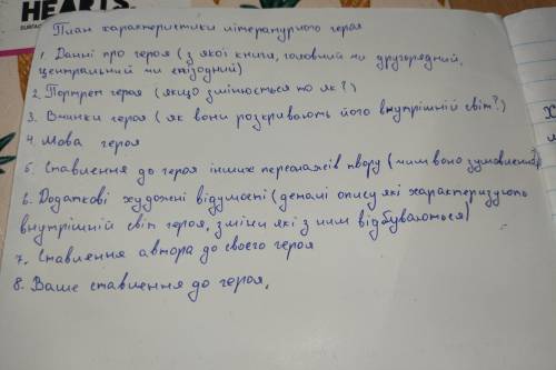 характеристика Скруджа из різдвяна пісня в прозі за планом