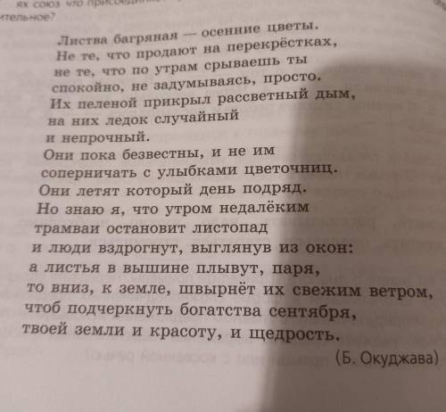 Выписать в 4группы слова по разновидностям орфограм в корнях слова 1группа:непроверяемые(традиционны