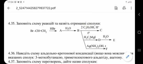 решить уравнения , с объяснениями. 4.35