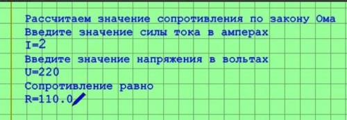 ЗАДАНИЕ ПО ИНФОРМАТИКЕ В КУМИРЕ Задание 3 ( ). Для графического исполнителя Чертёжник составьте прог