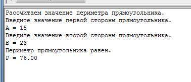 ЗАДАНИЕ ПО ИНФОРМАТИКЕ В КУМИРЕ Задание 3 ( ). Для графического исполнителя Чертёжник составьте прог