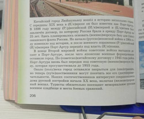 ОЧЕНЬ НАДО нужно составить поан текста с микро темами и 2 задание Вывисать раскрывая скобки сначала