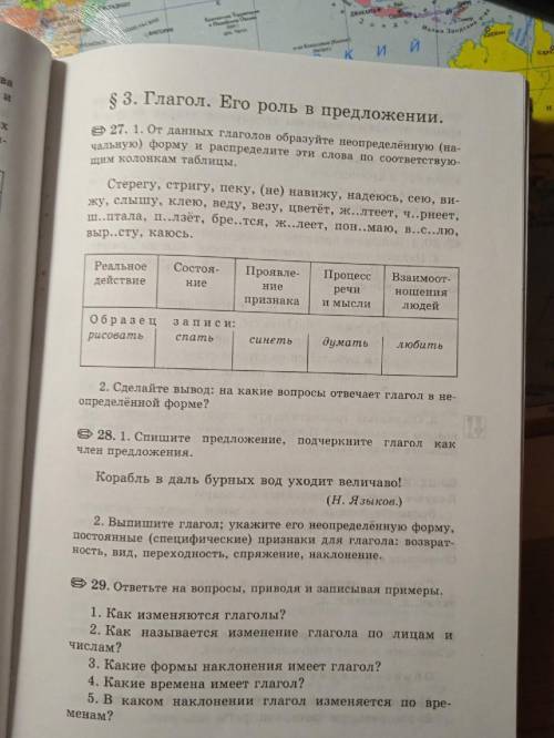 2 НОМЕРА ВАС! Номер 27 и .