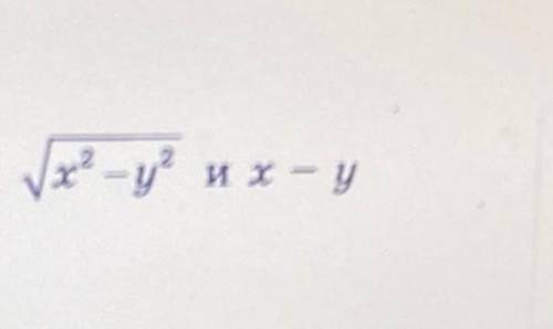 Сравните значения выражений при x=13, y=5