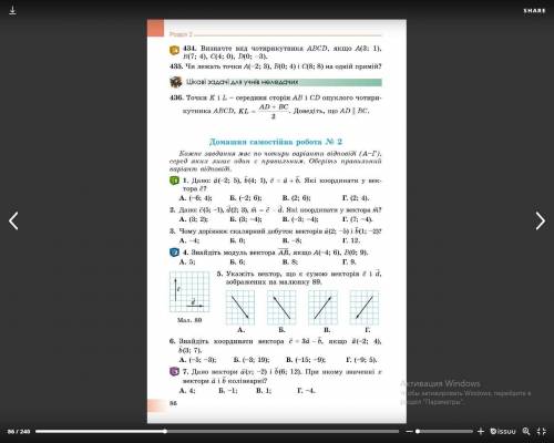 ответить на вопросы 1,2,3,4,5,6