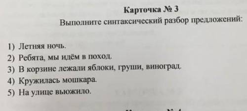 Можете подробно со схемой разобрать