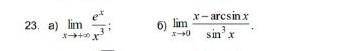 Вычислить с правила Лопиталя границыа), в) задачи 1 и границы