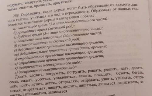 до 11 часов мне нужно написать.