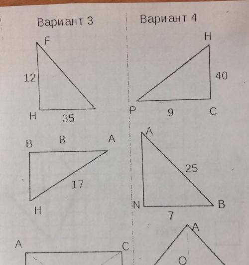 Решить задачу по гнометрии