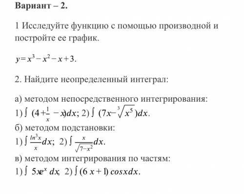 желательно сделать на листке и прикрепить фотку