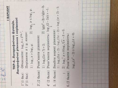 Log5(2x-7)=2 Log13(x^2-2)>log13(x+4)