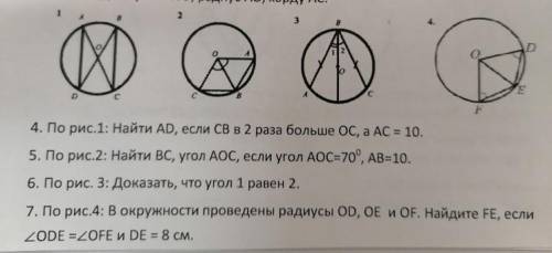 Решите на тетради просто нечего непонятно