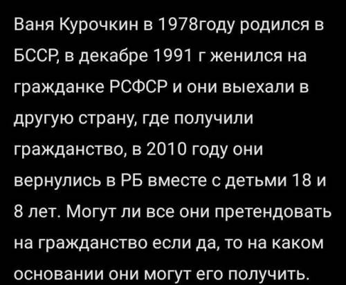 Могут ли граждане получить гражданство если