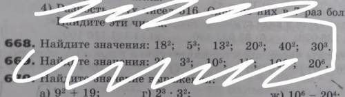 30 Б. 668. Найдите значения: 18²; 5³; 13²; 20³; 40²; 30³.