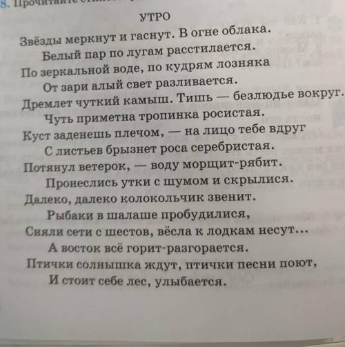 Найти слова с орфограммой чередующиеся безударные гласные в коре. Списать их и обозначить орфограмму