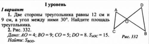 , Просто , мне завтра в школу надо с этим идти, а я не знаю как делать