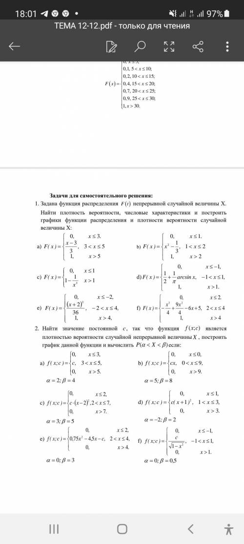 Номер 2 пункт c ,сложная математика