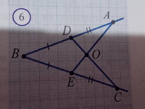 Покажите на рисунке 6, что ∠BAO=∠BCO. ( ) (РЕШАТЬ В ТЕТРАДЕ, я не понимаю текстом, поэтому создаю эт