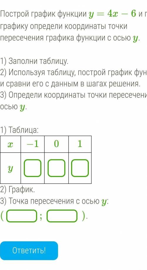 ЛЮДИ ДОБРЫЕ , СИЖУ ТУПЛЮ МИНУТ 30, по возможности объясните...