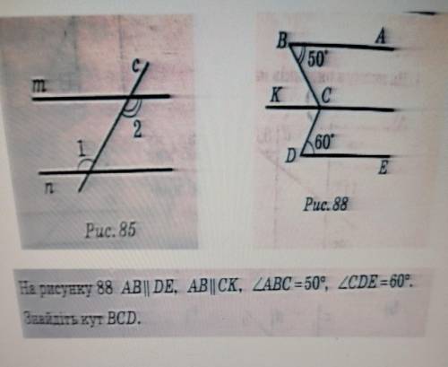 В. B А 50 K С I 60° D E на малюнку 88 AB|| DE, AB||CK, ABC =50°, CDE =60°. Знайдіть кут BCD.