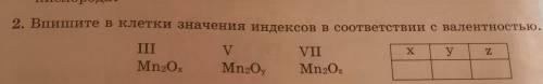 . ответ с рисунком или в столбик