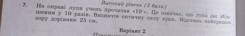 Народ кто шарит в физике , ответ 40, но нужно записать ещё решение