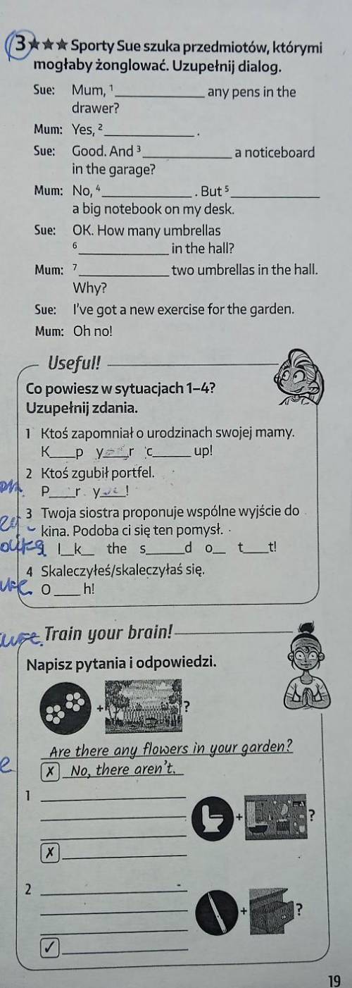 мне нада на завтра так что сейчас нужно сделать