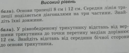 Кр по геометрии 5-6 задания