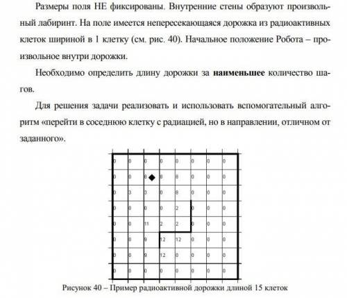 с решением задачи в кумире.