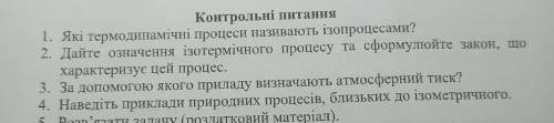 1-4 задания , буду очень благодарен если сможете дать ответ в течение часа