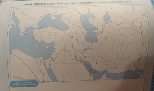 Нужно отметить Нововалилонское царство, Ассирийскую державу и Персидскую империю !