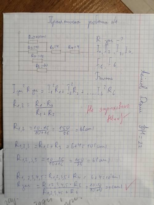 решить цепочку и главное нужно составить