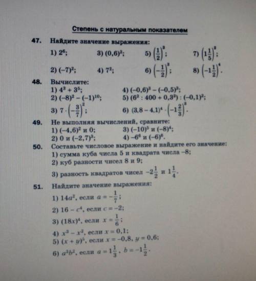 прочно надо если можете то распишите всё