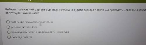 Вкажіть які з перелічених адрес є з адресами сайтів пошукових систем