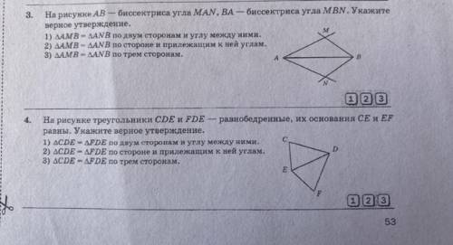 Решите (один вариант ответа)