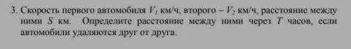 надо составить блок-схему и программу решения данной задачи