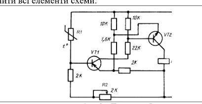 Перечислить все елементы со схемы