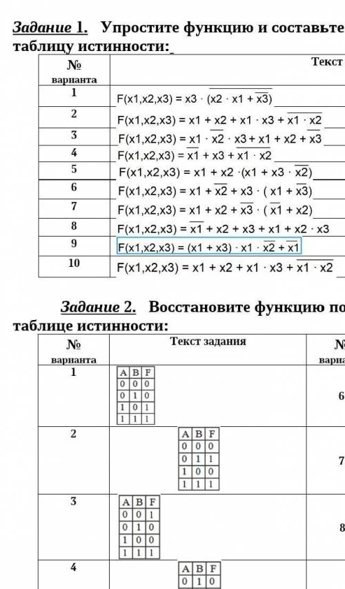 Нужен только второй вариант в двух номерах