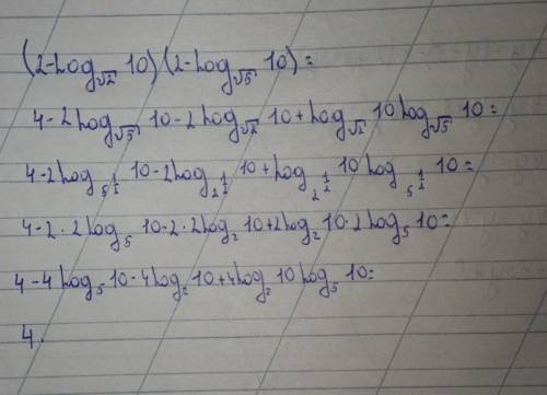 Ты сможешь решить это упражнение? , решите, чтобы я понял