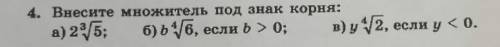 Очень нужно, простите за беспокойство