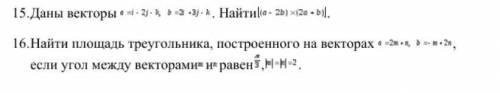 с геометрией.Очень важно.Заранее :Не пишите если не знаете