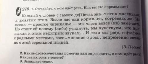 ОЗАГЛАВИТЬ ТЕКСТ,ЗАВТРА ТЕСТ ПО НЕМУ,ОТМЕЧУ КАК ЛУЧШИЙ ОТВЕТ,ОРФОГРАММЫ НЕ НУЖНЫ