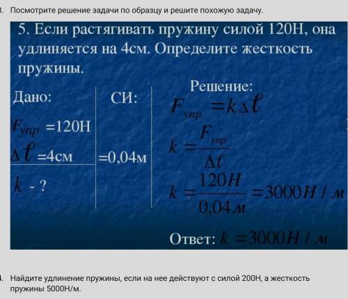 Приведите пример похожей задачи..