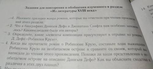 дайте нормальный (знаю что у каждого своё мнение но прежде чем давать ответ прочитайте то что вы нап