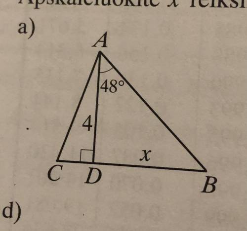 Найдите значение x С решением